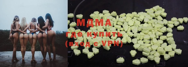 MDMA Premium VHQ Бугульма