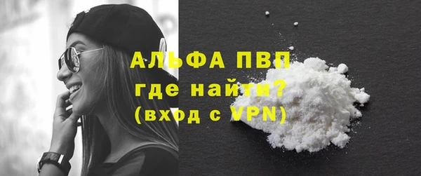 MDMA Premium VHQ Бугульма