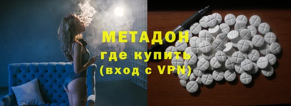 MDMA Premium VHQ Бугульма