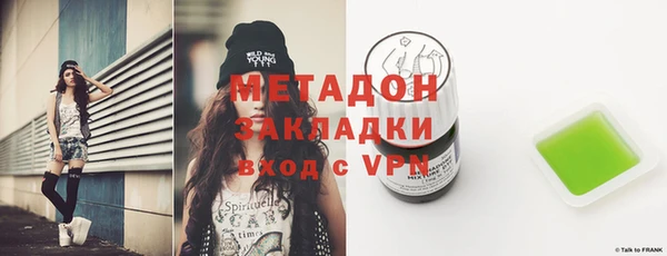 MDMA Premium VHQ Бугульма