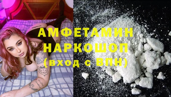 MDMA Premium VHQ Бугульма