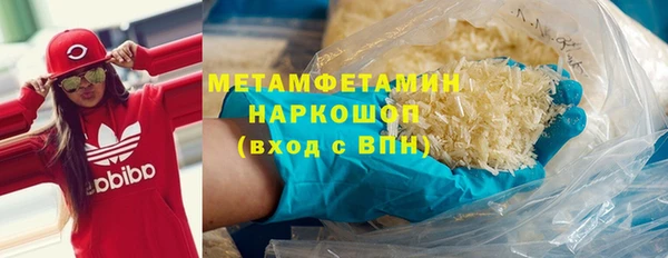 MDMA Premium VHQ Бугульма