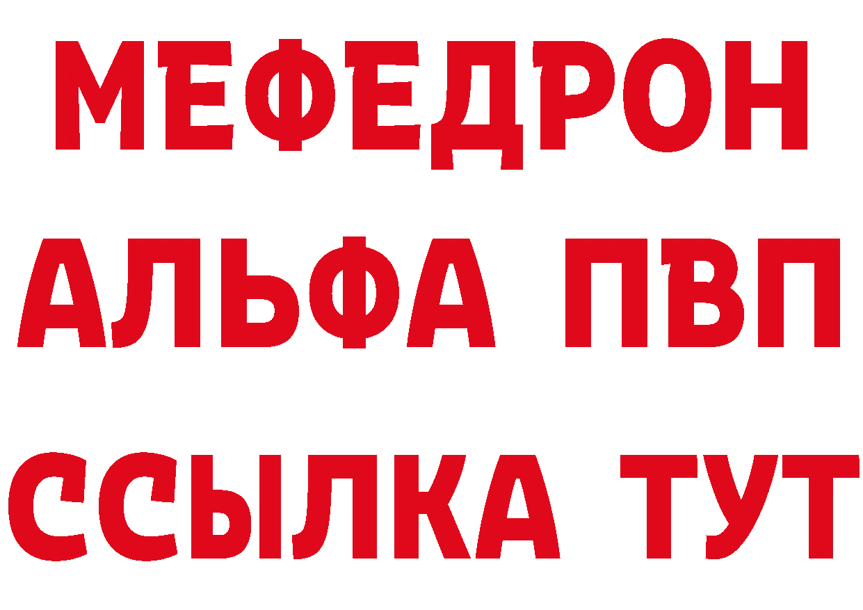 Cannafood марихуана как войти нарко площадка MEGA Новоалтайск